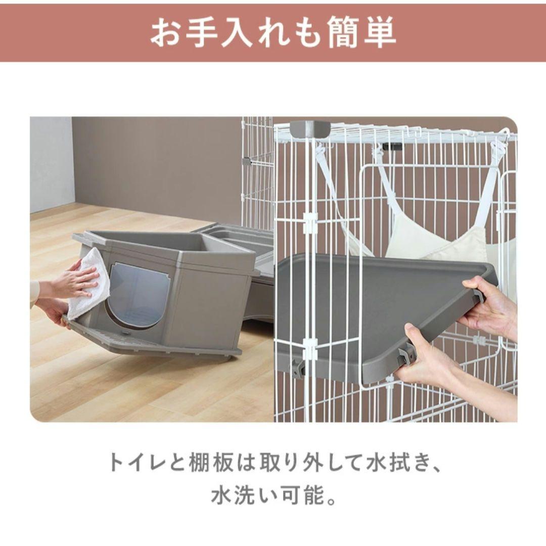 キャットケージ 2段構造 トイレ付き