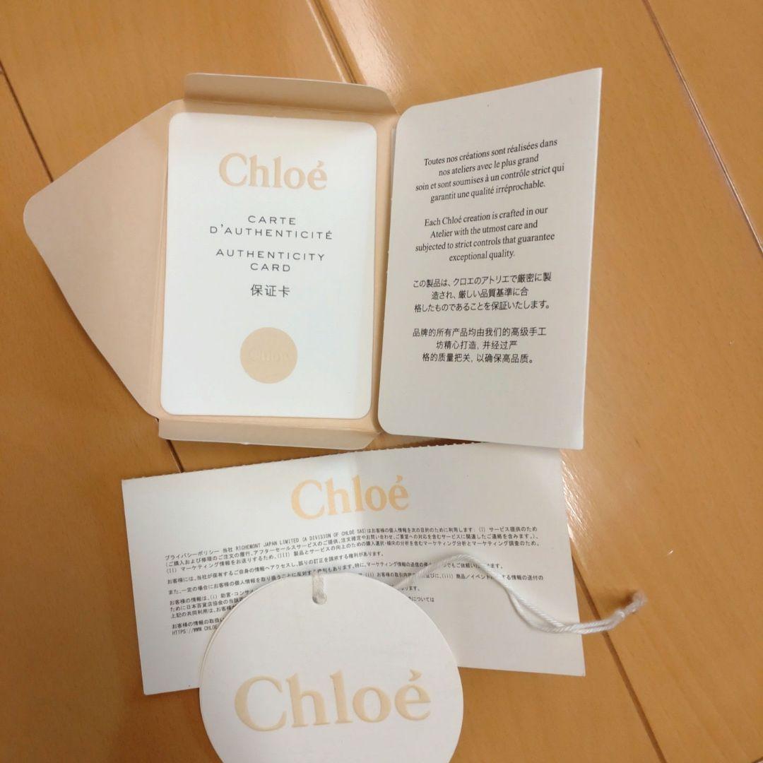 ✩クロエ/CHLOE woody スモールバスケットバック ホワイト形綺麗