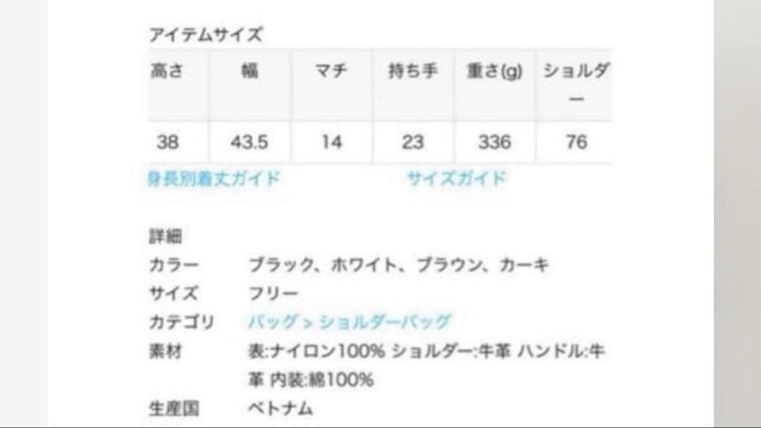 ★美品★ORSETTO オルセット パイソン ワンショルダーバッグ ブラック