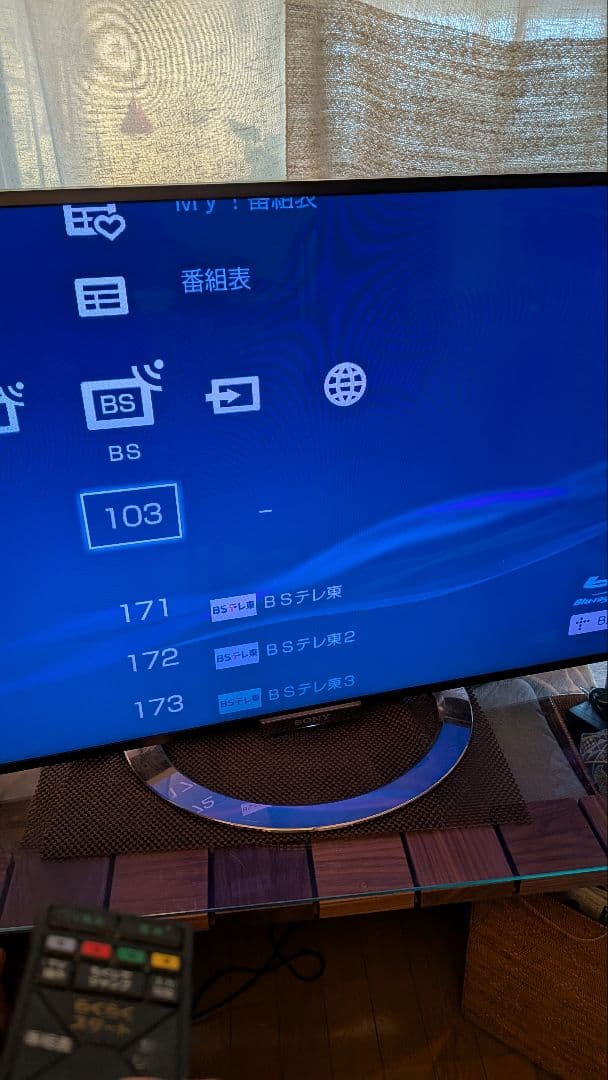 【中古】SONY BDZ-ET1200 ブルーレイディスク DVD 2014年製