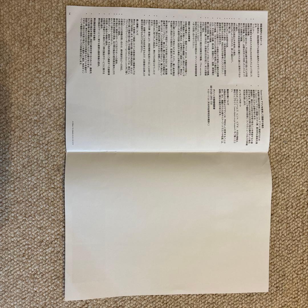 【美品】Dyson Pure Hot + Cool Link 2022年製