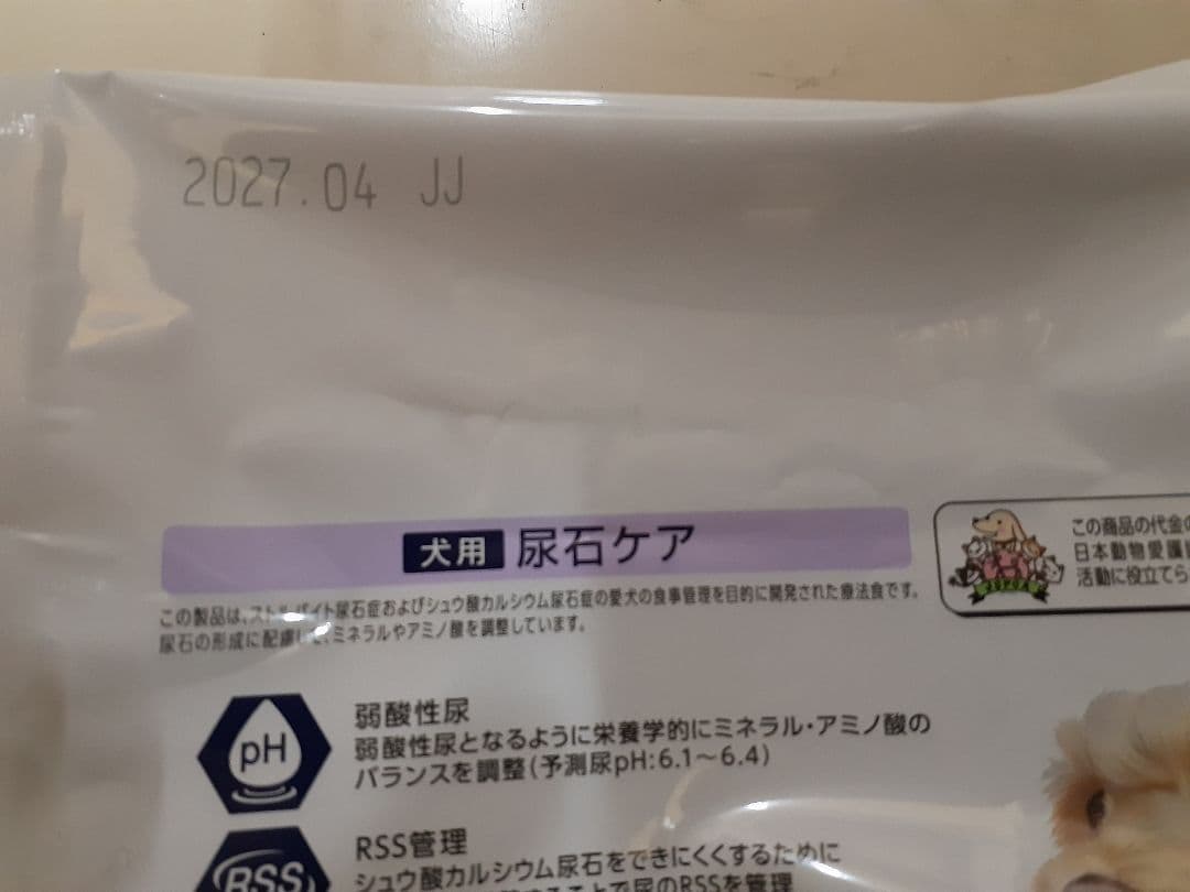 ♡rie♡様ドクターズケア犬用療法食尿石ケア3kg×2袋