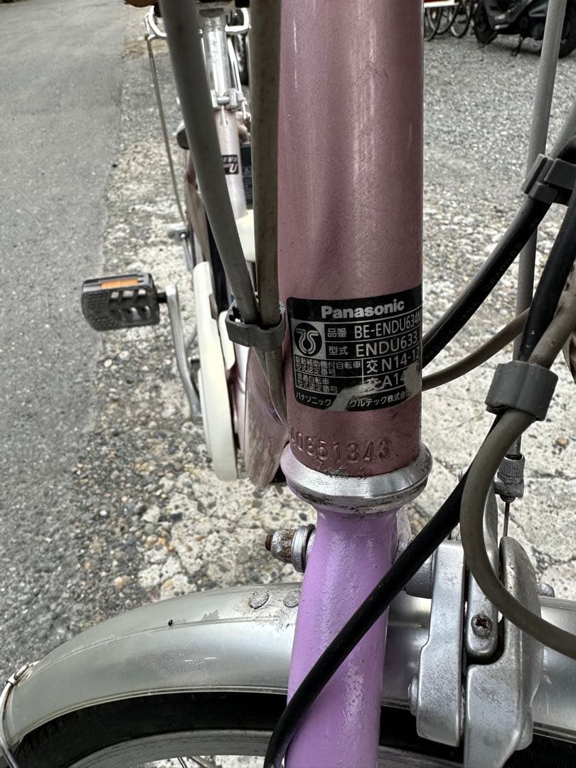 パナソニック電動アシスト自転車