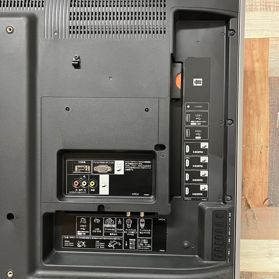 即日受渡❣️全国送料込シャープ52型4KテレビYouTube.Netflix視聴