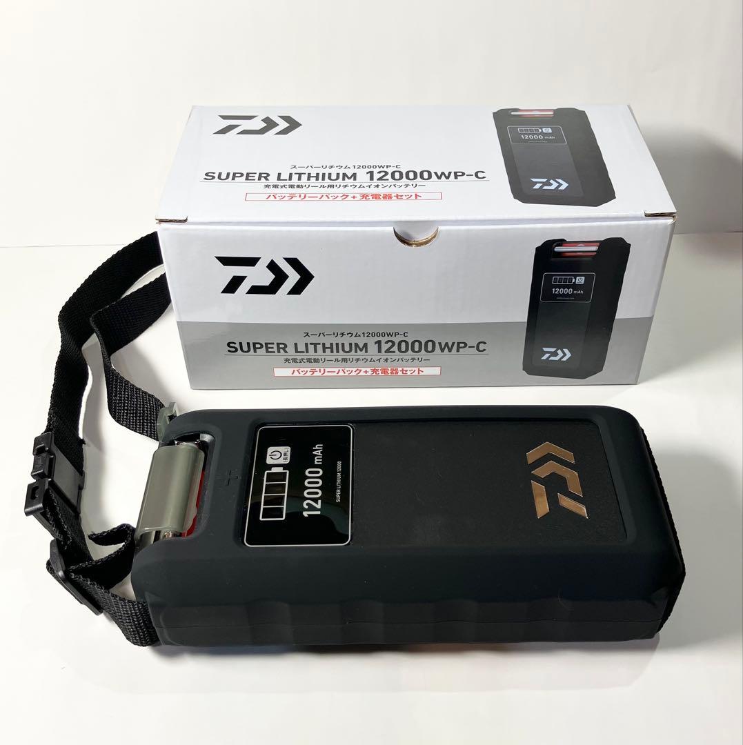 ダイワ　スーパーリチウム12000WP-C