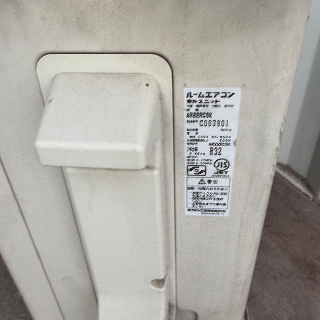 69ジャンク 激安早い者勝ち✨ ダイキン　主に6畳用 エアコン　新生活応援