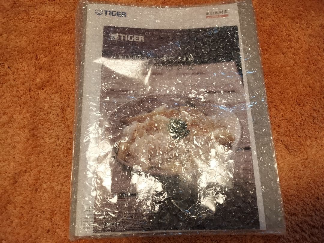 タイガー高級土鍋圧力IH炊飯ジャー（5.5合炊き）