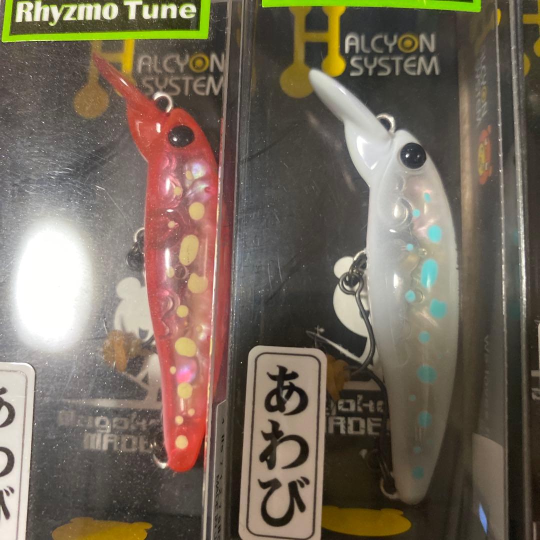 ハルシオン　月虫55沈　6色セット