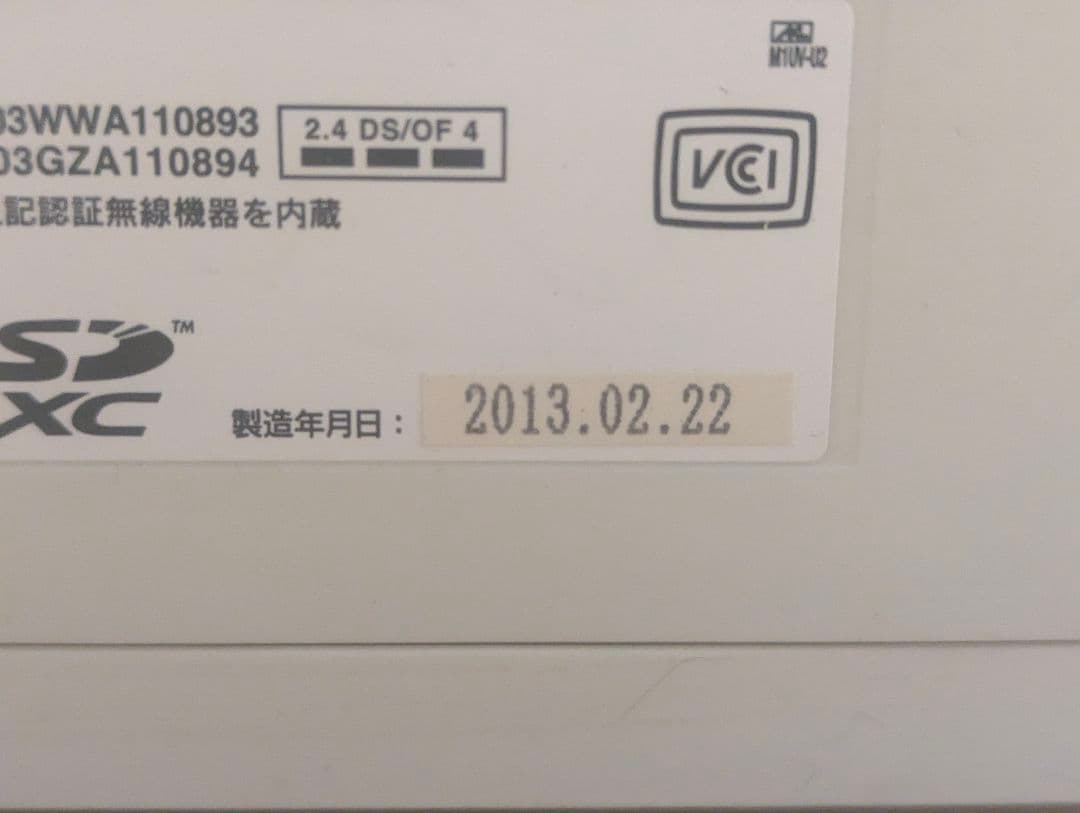 EPSON EP-805AW プリンター本体 ジャンク 通電確認のみ
