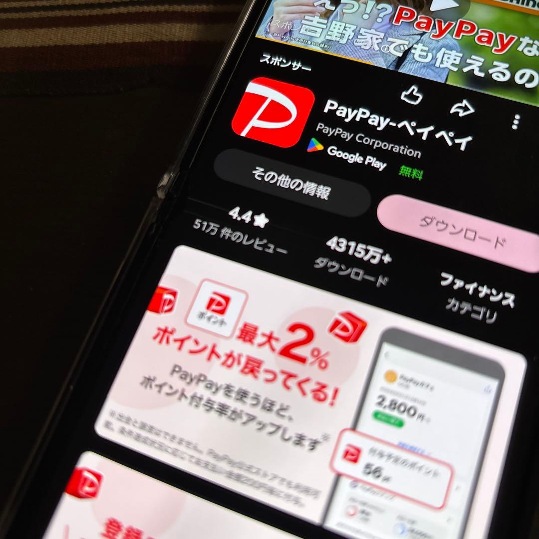 Samsung Galaxy Z Flip6 本体 ブルー