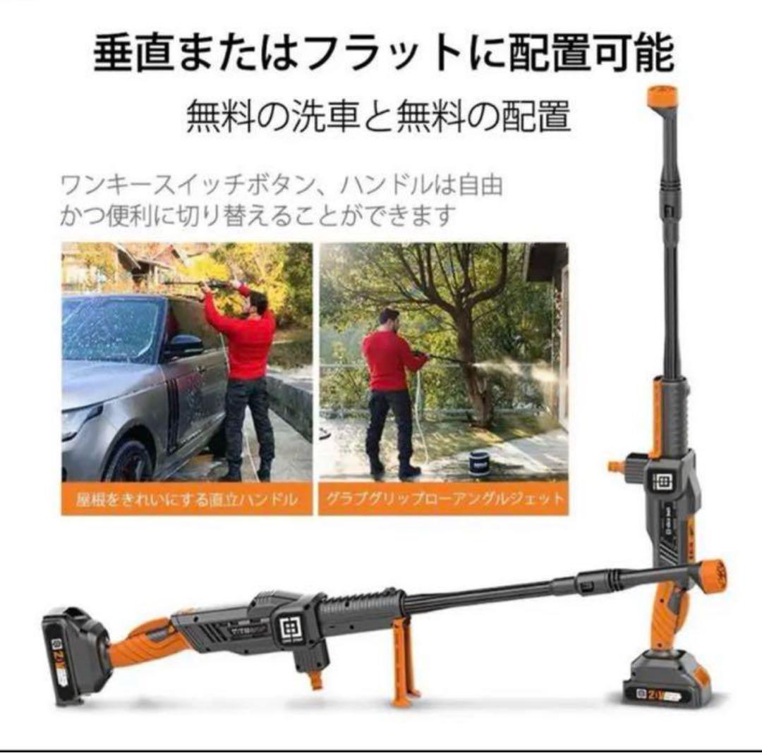 高圧洗浄機 洗車機 充電式リチウムバッテリー 1つの多機能ノズルに付き6つ