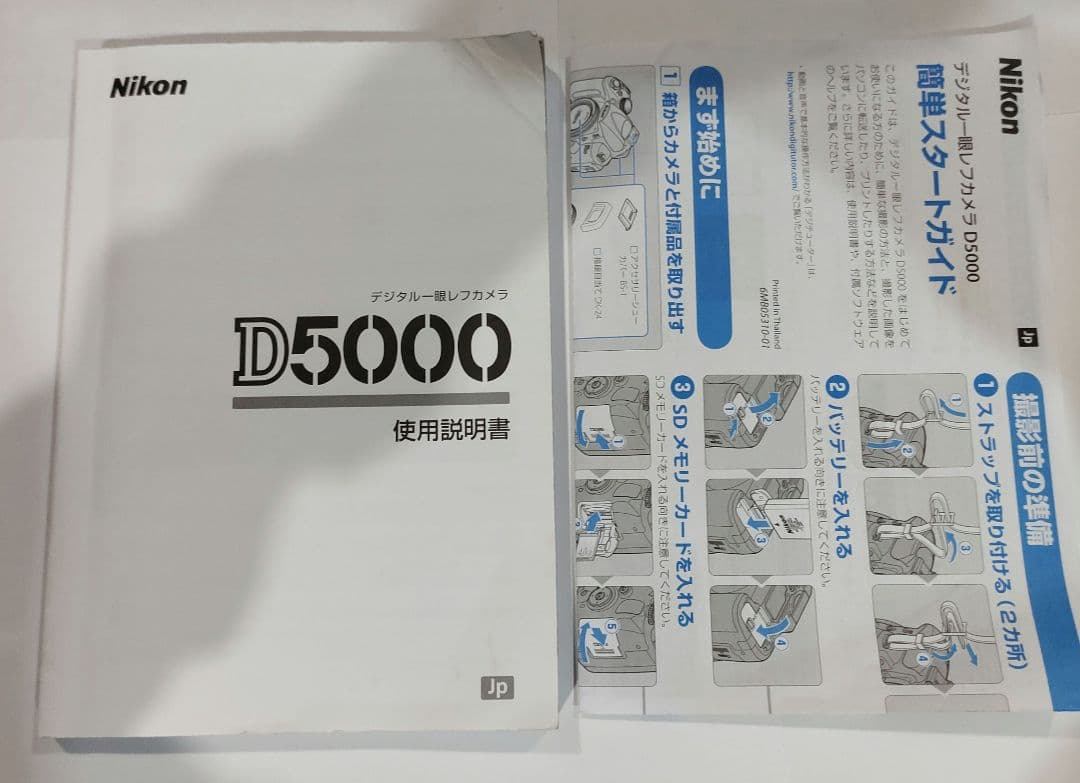 【美品】ニコン カメラ Nikon D5000　一眼レフ　動作確認済