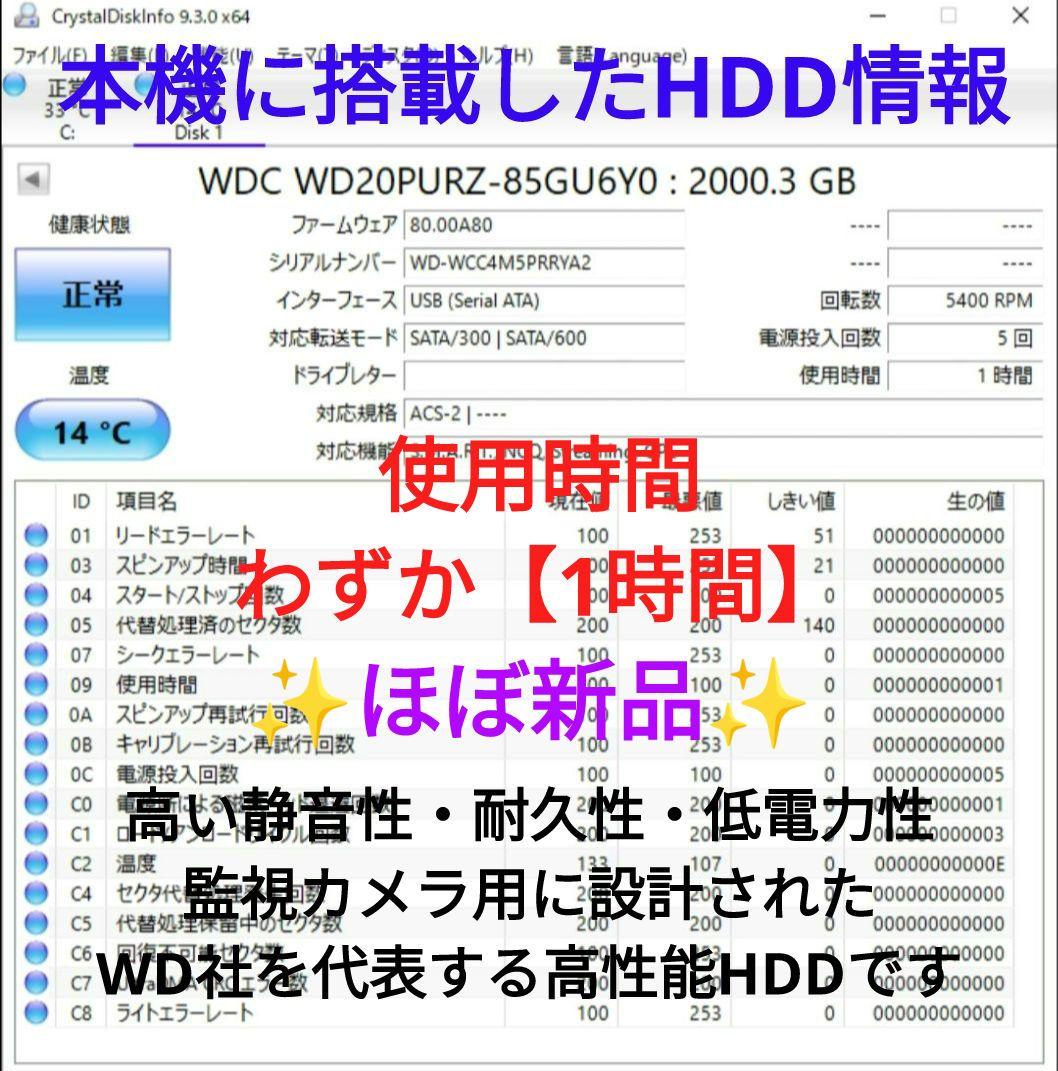 超良品！2TB！W録！高画質！4KUPコンバート！SONY BDZ-ZW1500