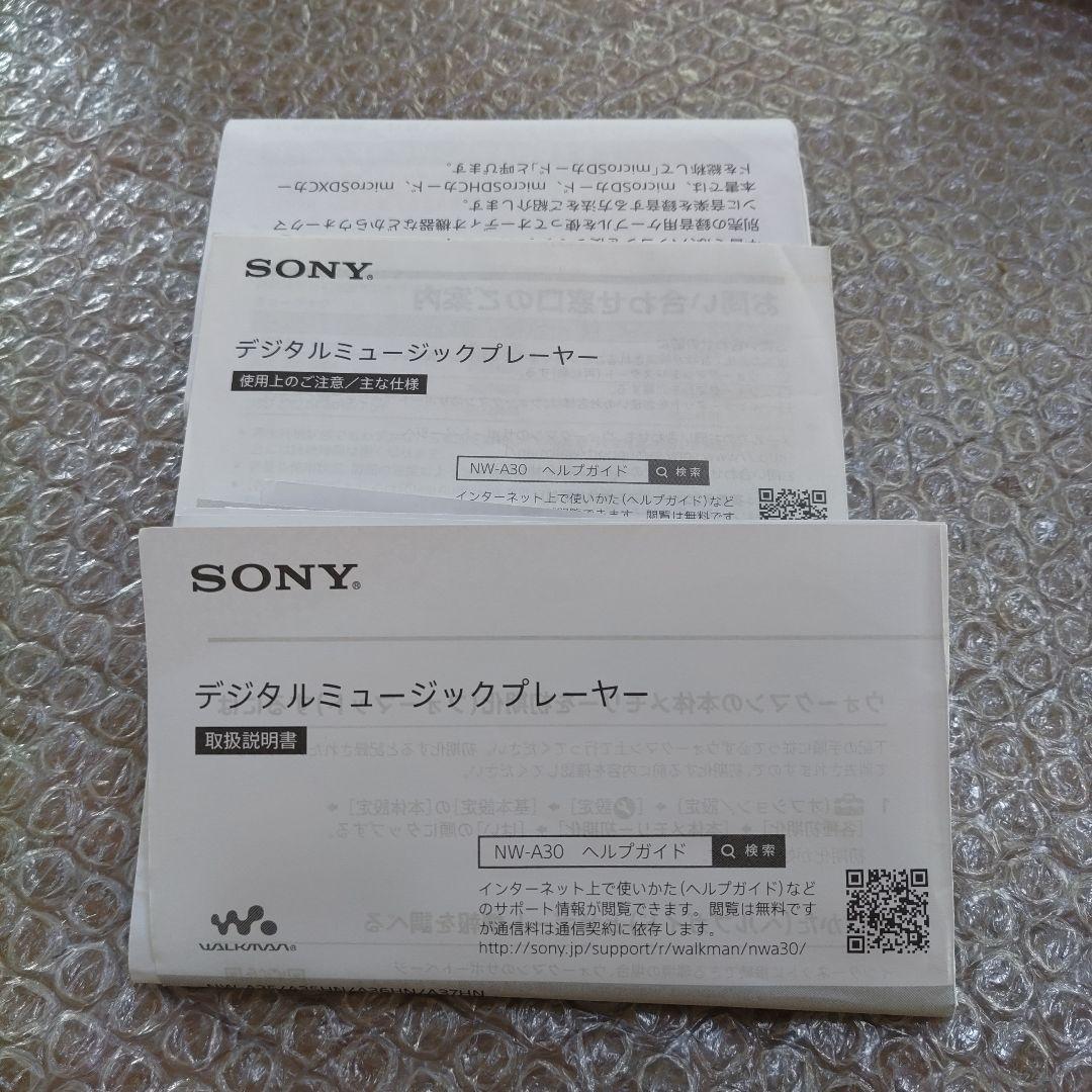 ソニーウォークマン　NW−A35　管理ナンバー5947