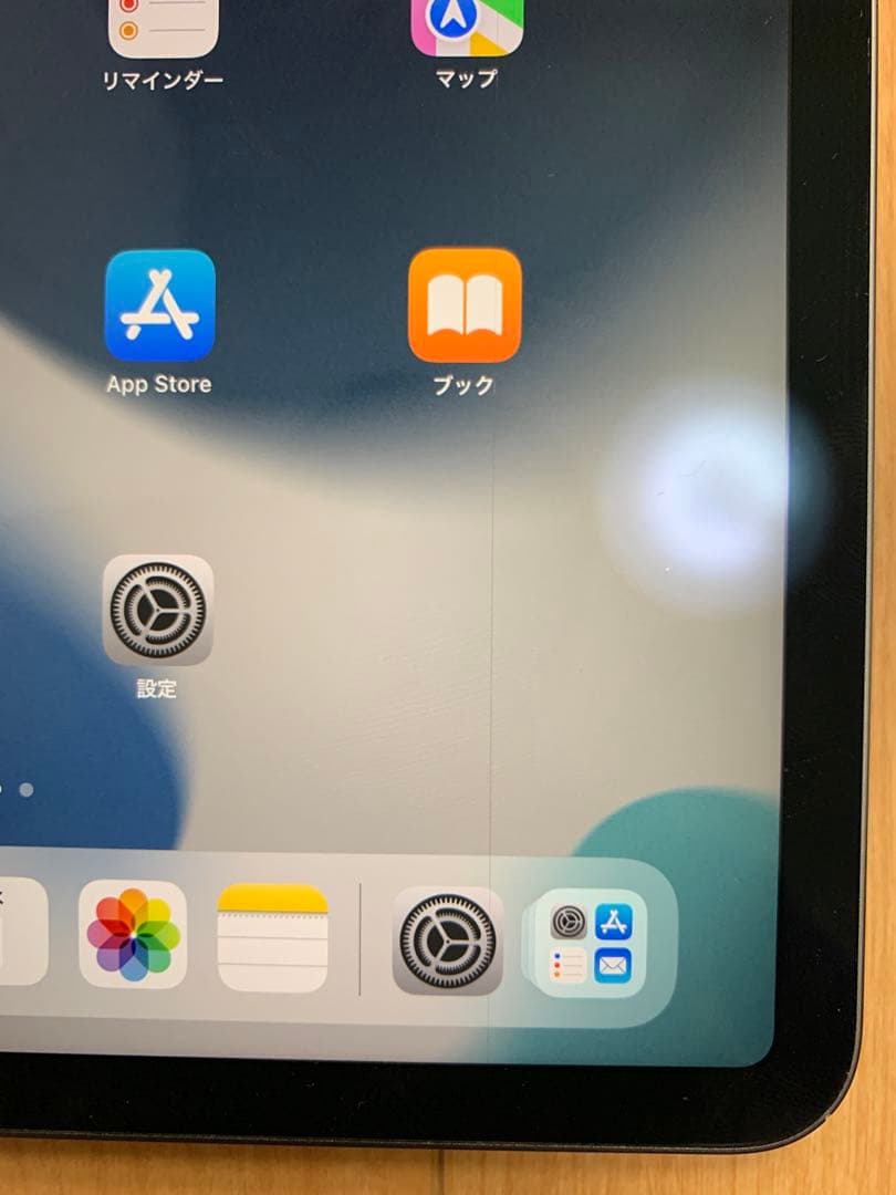 iPadPro 11インチ第２世代 256GB Wi-Fiモデル