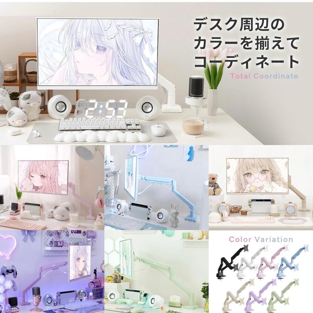 ★お値下げ検討★【Pixio】デュアルモニターアーム ホワイト PSW1DWH