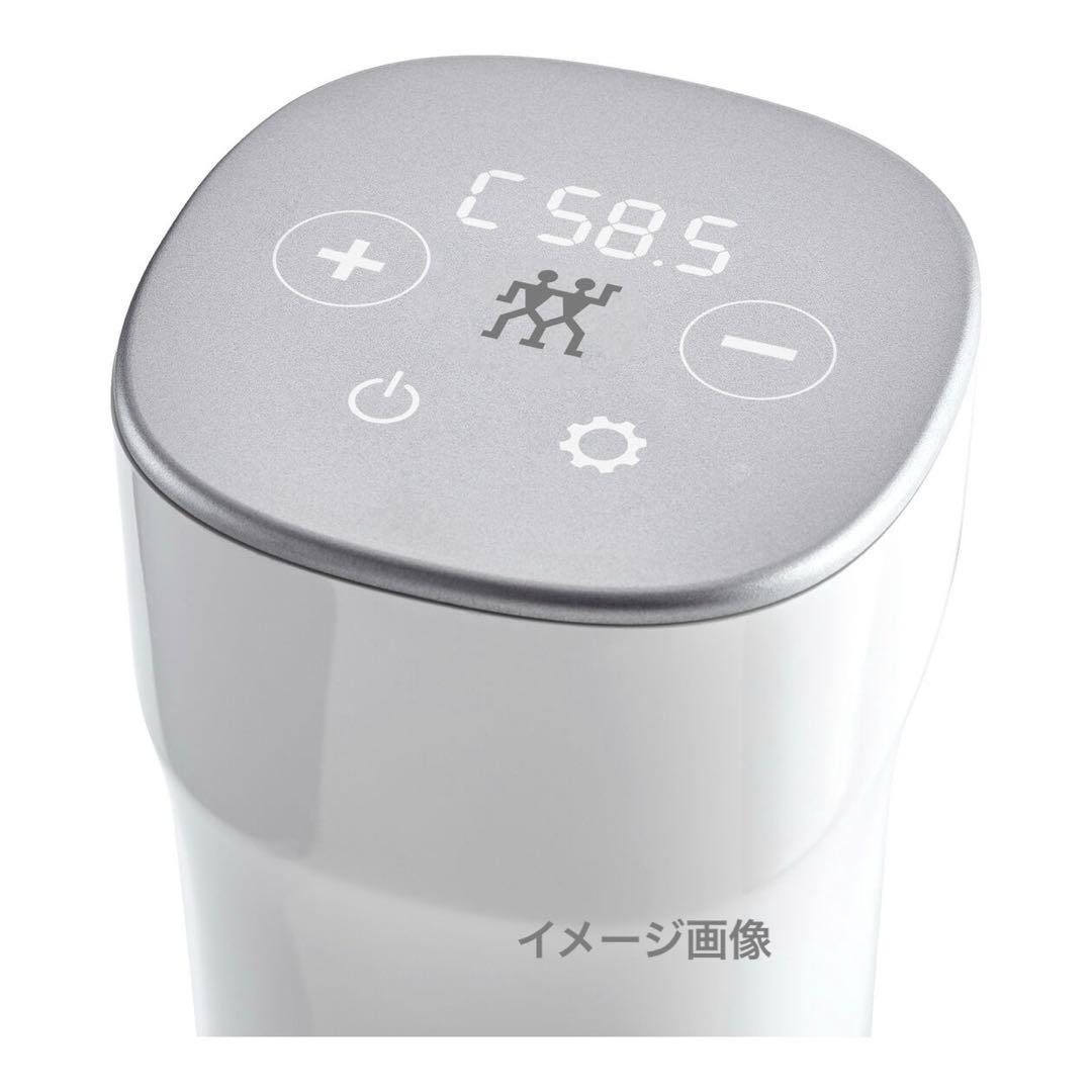Zwilling ツヴィリング 低温調理器 料理 家電 キッチン 未使用品