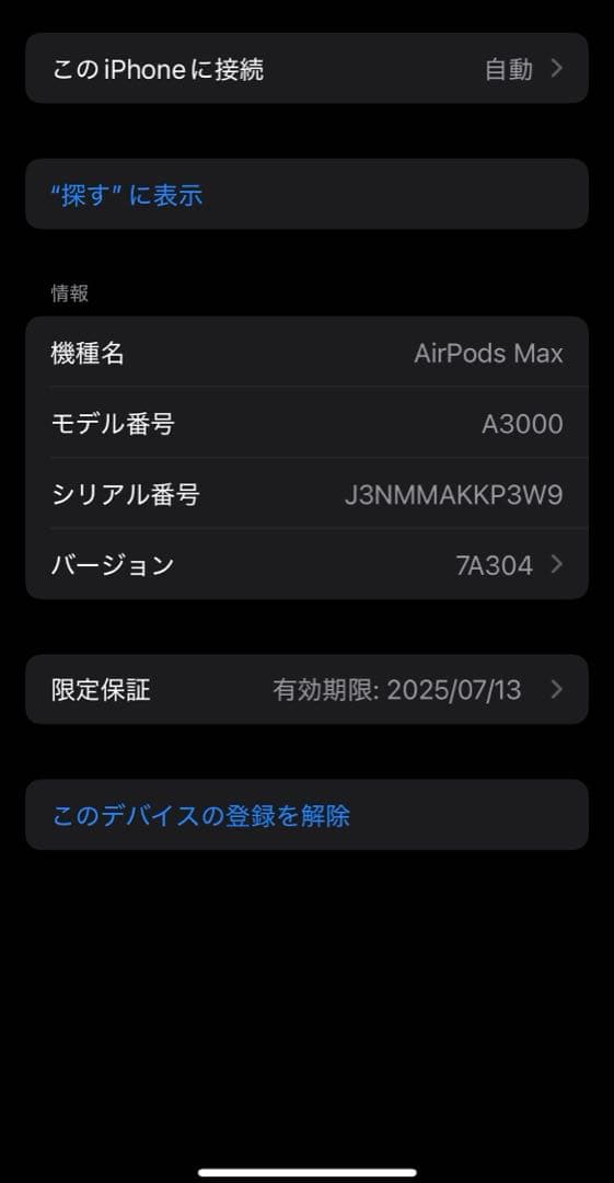 ロコモです。