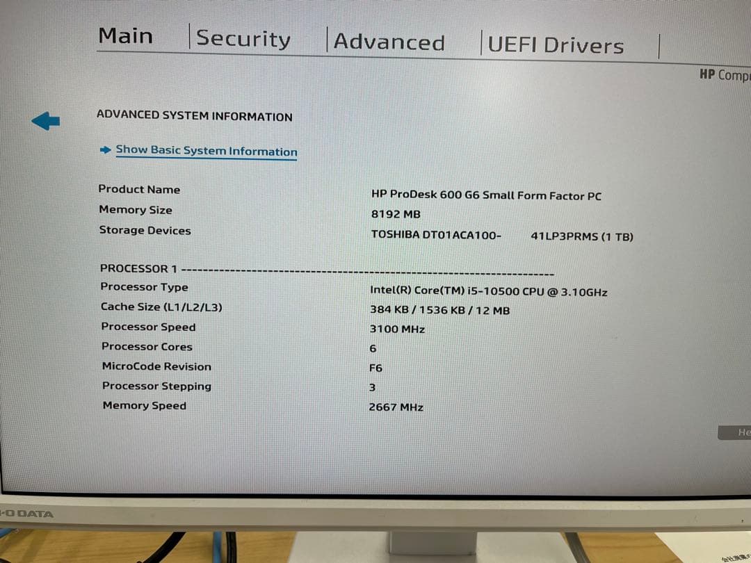 【かりむ】HP ProDesk 600 G6スモールフォームファクターPC