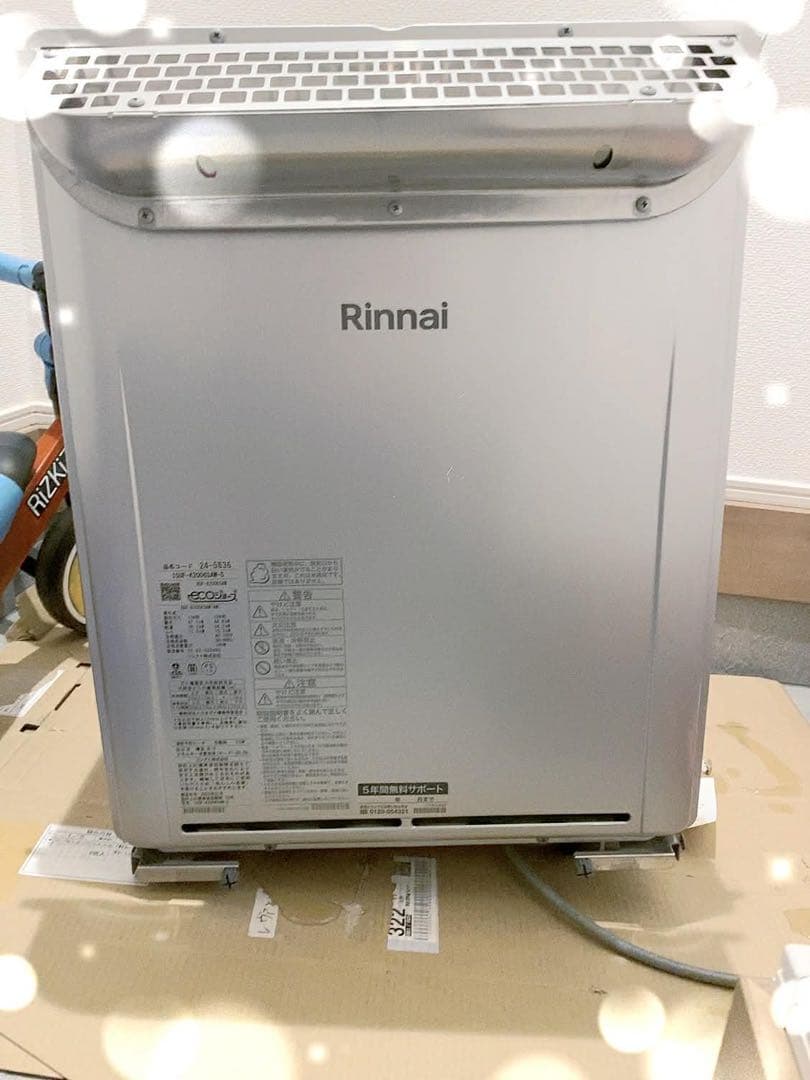 Rinnai RUF-K20065SAW給湯器 2025年製
