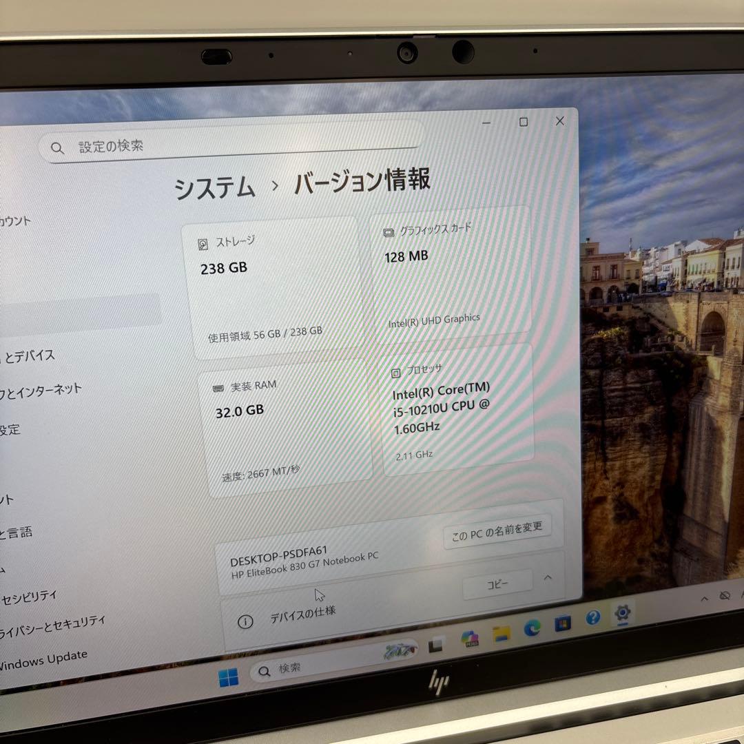 Windowsノート本体 HP EliteBook 830 G7 Windows11PRO