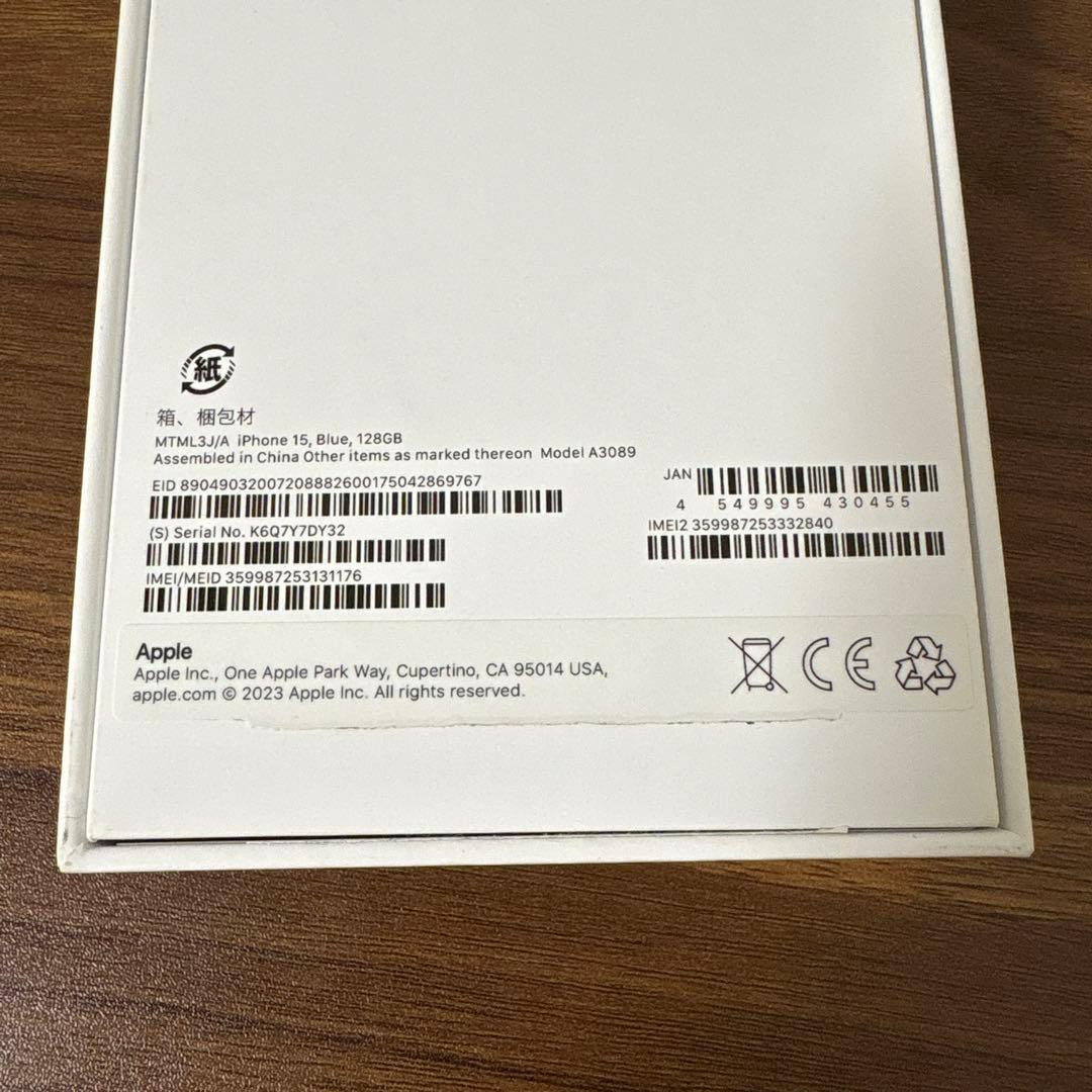 iPhone15 128GB ブルー SIMフリー
