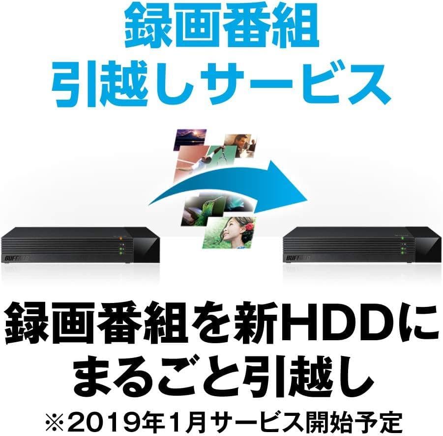 バッファロー 外付けHDD 2TB HDV-SAM2.0U3-BKA