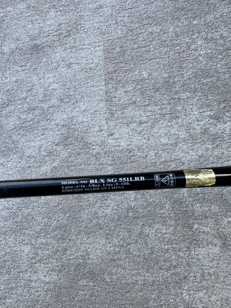 BLX SG 551LRB ダイワ　ブラックレーベル