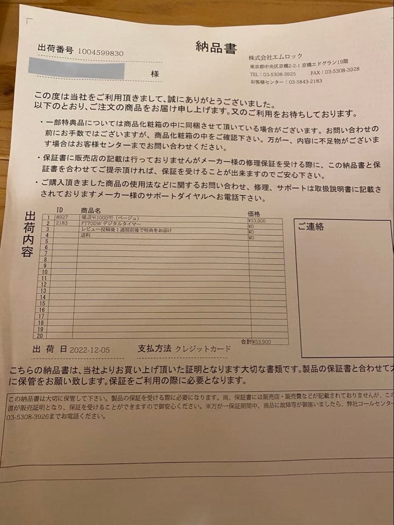 【日本製】遠赤外線パネルヒーター 1000型 暖話室 DAN1000-R16