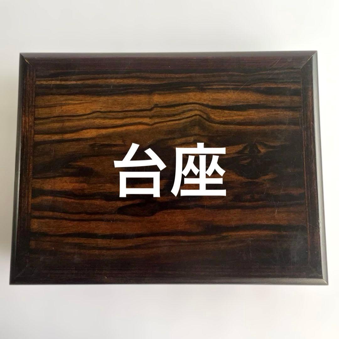 【デカい‼️】オーシャンジャスパー or ツリテラアゲート21㎝×26㎝×6㎝