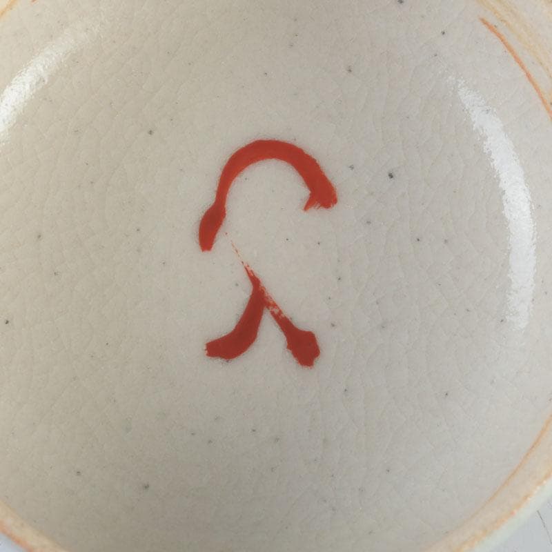 ワンコせんせ　茶道具　真葛焼　色絵　棗　久田宗也極め箱　M　9547