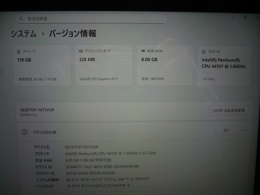 Windowsタブレット本体 Surface Go1824