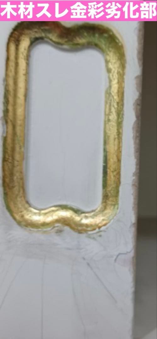 超希少♦️最高級 ロココフレンチ♦️ホワイト♦️傾斜トップ♦️アンティーク収納♦️司会台