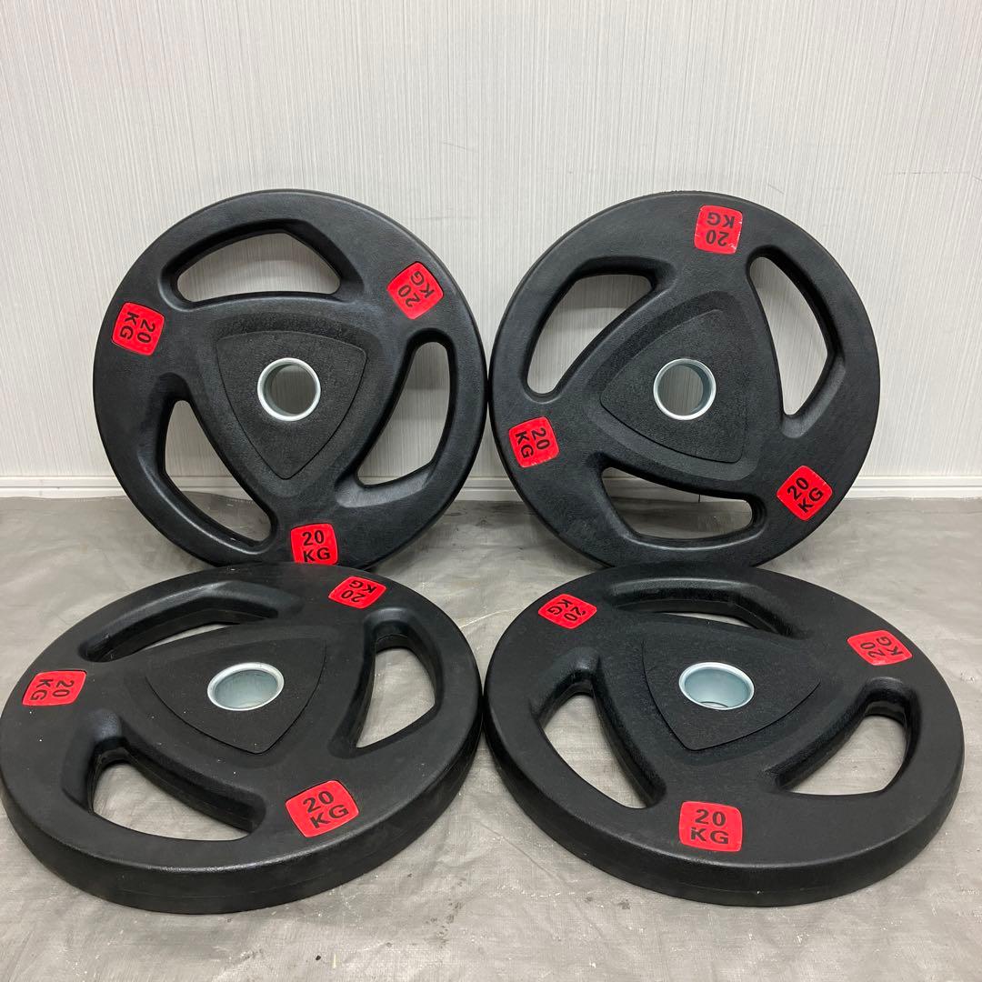 ■最安保証■新品■ウエイトプレート 20kg 4枚 オリンピックプレート