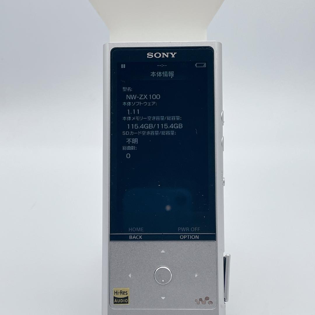 【概ね美品】SONY WALKMAN NW-ZX100 128GB ハイレゾ