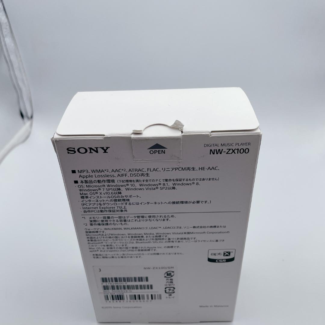 【概ね美品】SONY WALKMAN NW-ZX100 128GB ハイレゾ