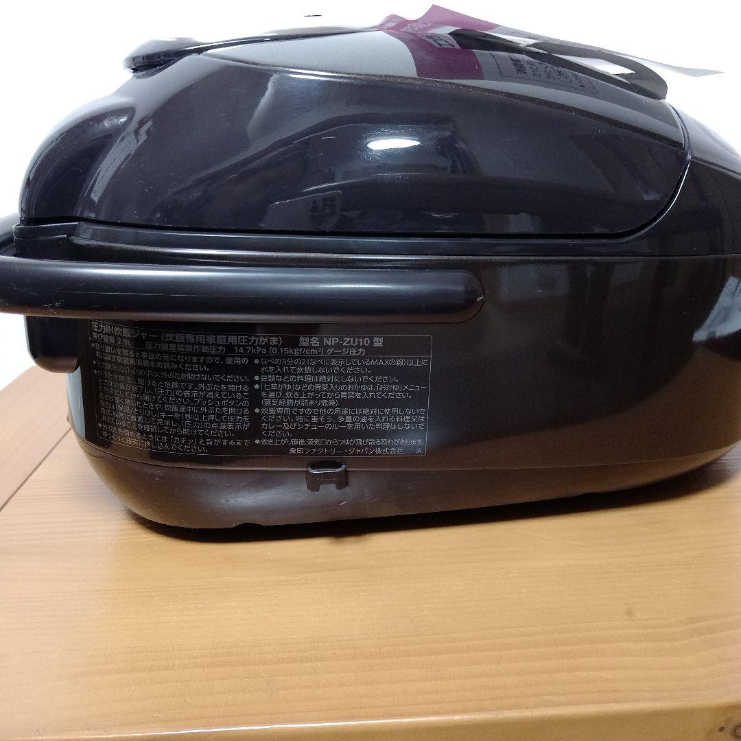 【未使用】象印 IH炊飯ジャー 5.5合 ダークブラウン NP-ZU10