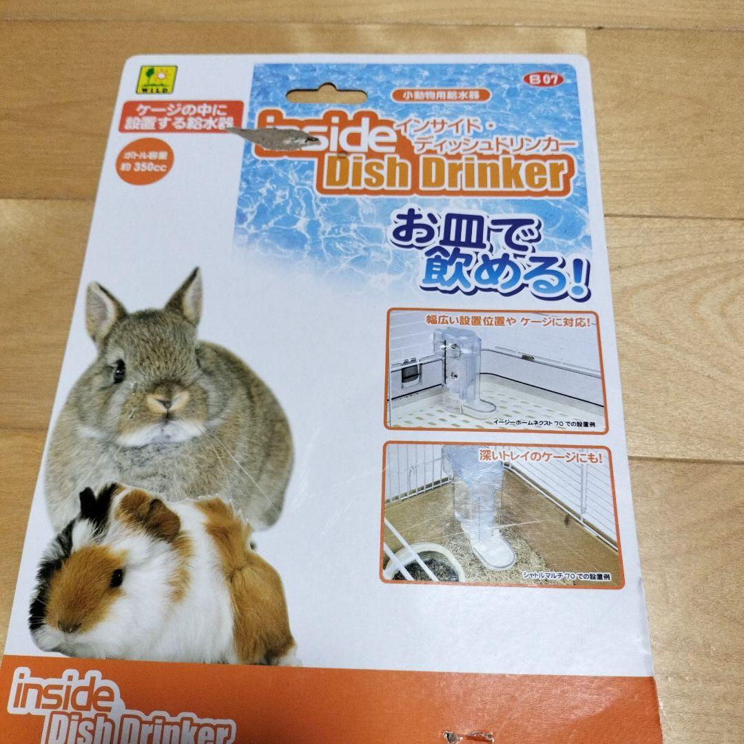 兎用ケージ 小物付(スターターキット、介護用にも)大きめ、段差少ないフラット70