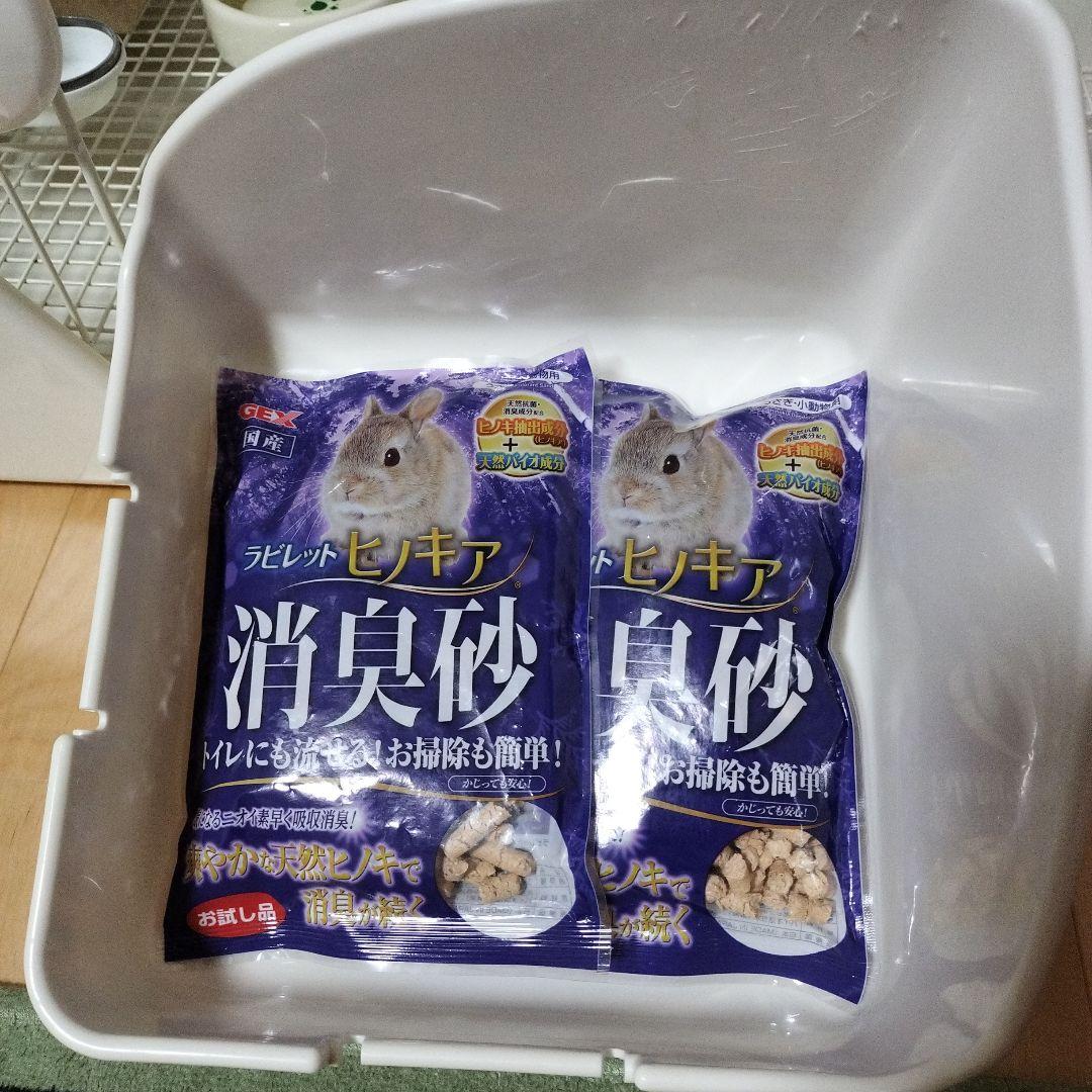 兎用ケージ 小物付(スターターキット、介護用にも)大きめ、段差少ないフラット70