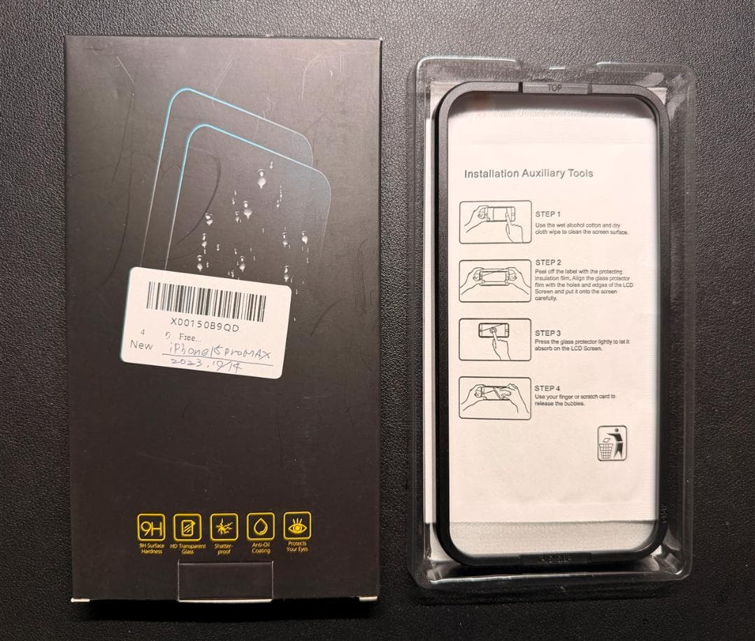 iPhone 15 Pro Max（バッテリー容量95％）