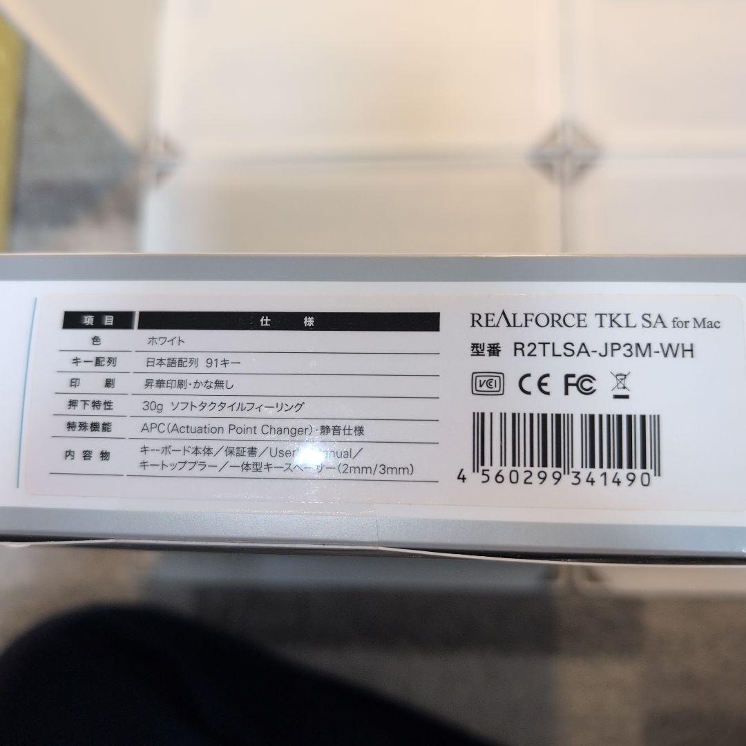 【静音/30g】REALFORCE SA for Mac R2TLSA-JP3M