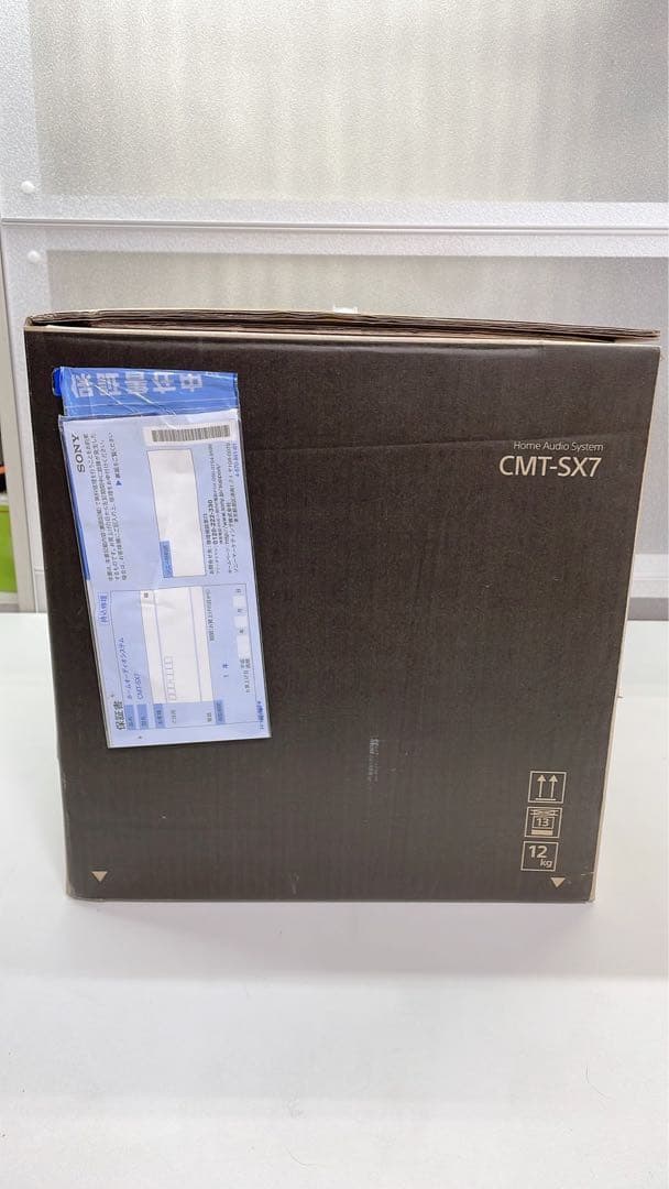SONY オーディオコンポ ハイレゾ対応 CMT-SX7 未使用