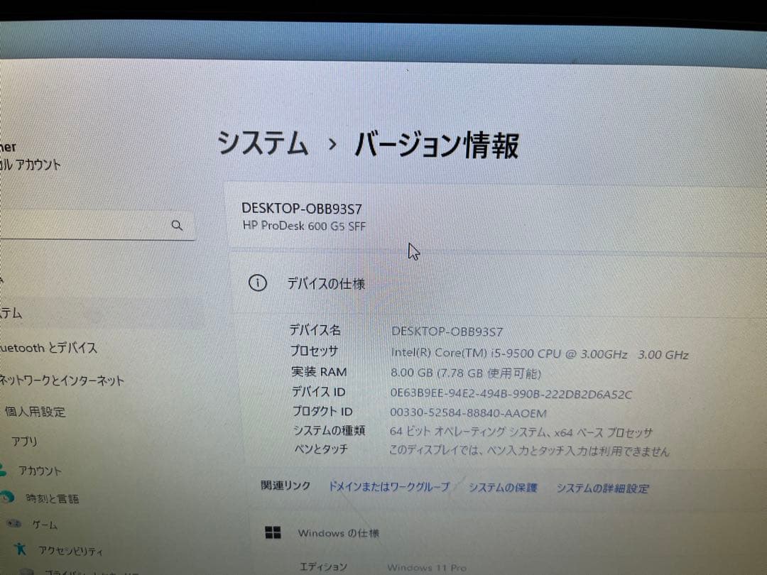 Windows11 ハイスペデスクトップPC MS-office2016 i5