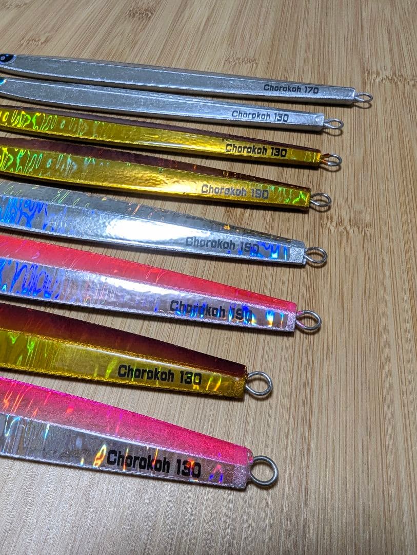 チョロコージグ　8本セット