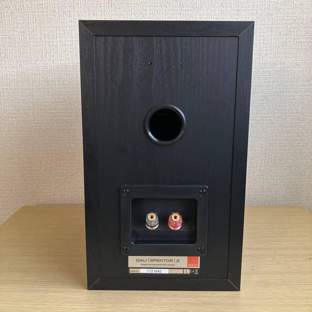 【美品】DALI Spector 2 ブラック