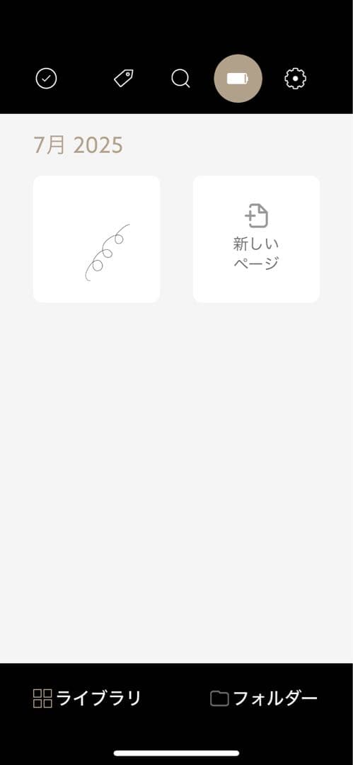 未使用品★モンブラン オーグメントペーパー ライトブルー　ボールペン　ノート付