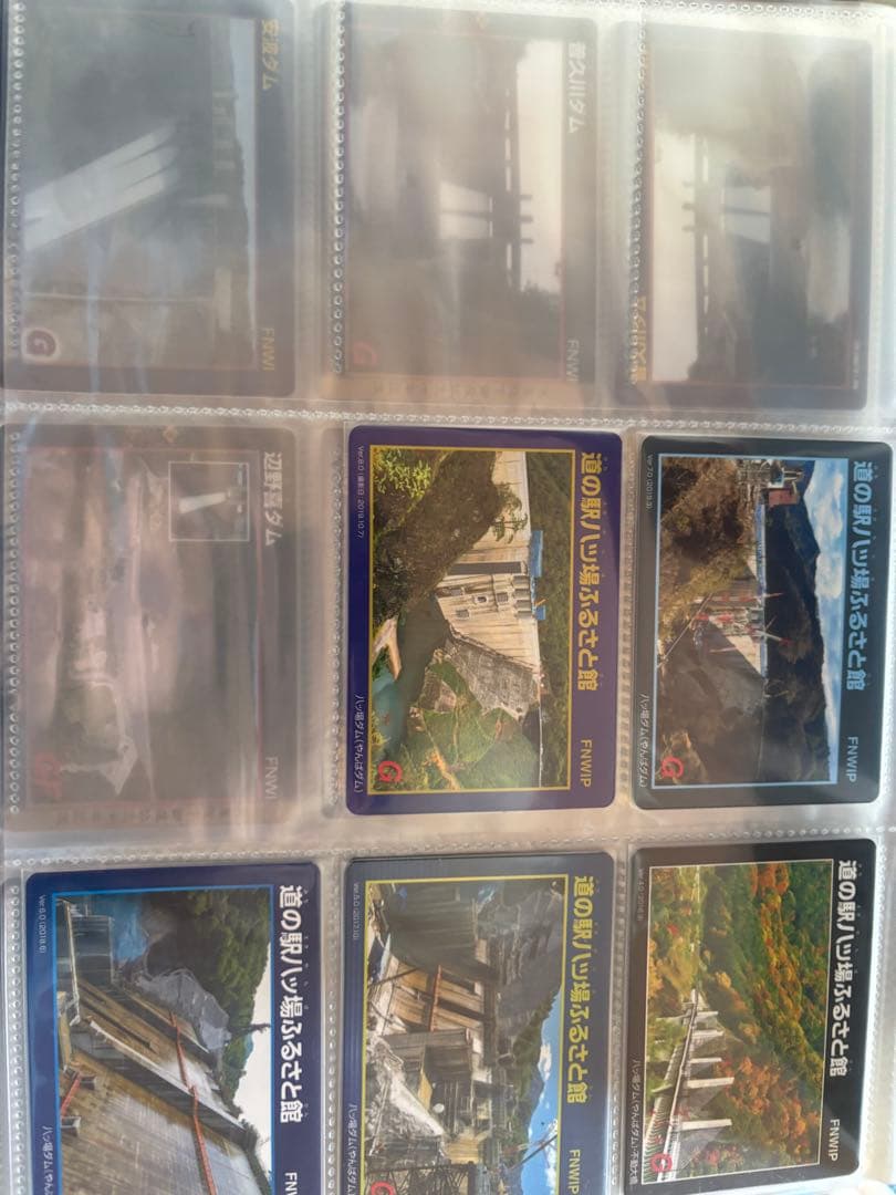 ダムカード　まとめ売り