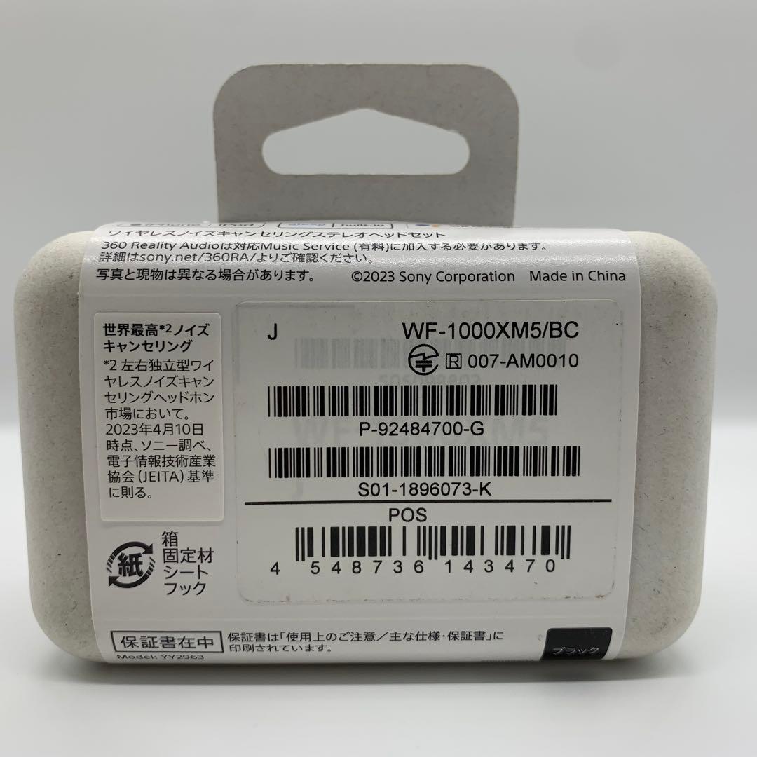 SONY WF-1000XM5 ジャンク 水没 故障品