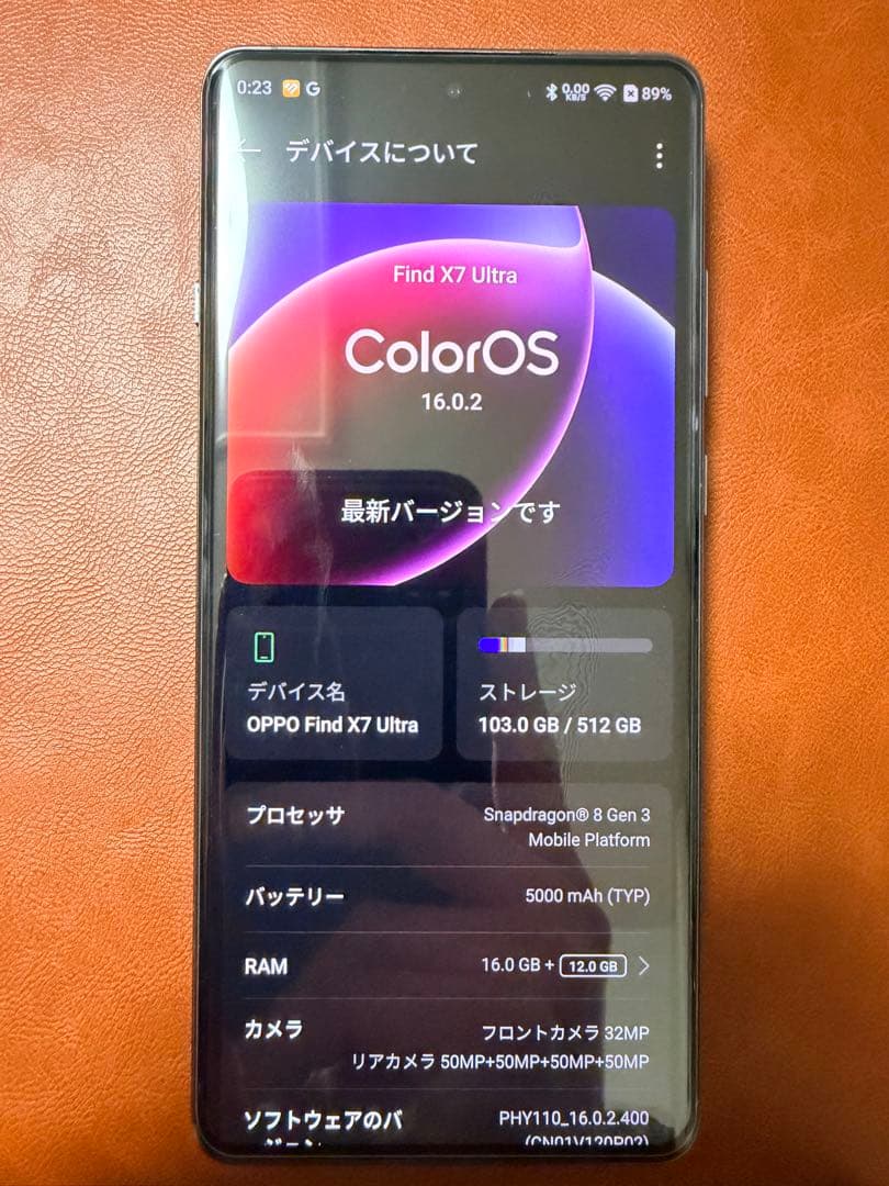 月末値下げ★OPPO Find X7 Ultra★16GB+512GB★