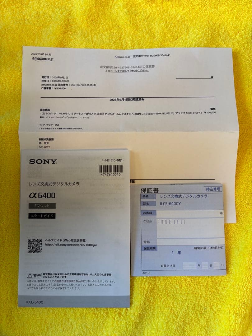 【極美品】α6400 ボディ シャッター637回 元箱・付属品・予備電池多数